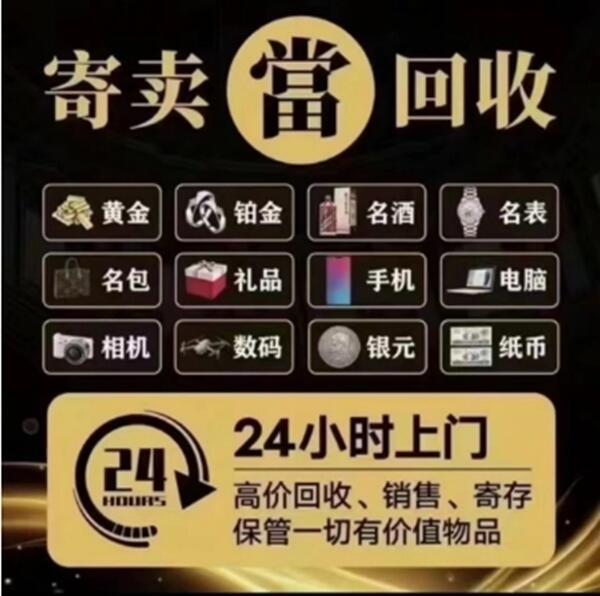 灯塔市抵押汽车